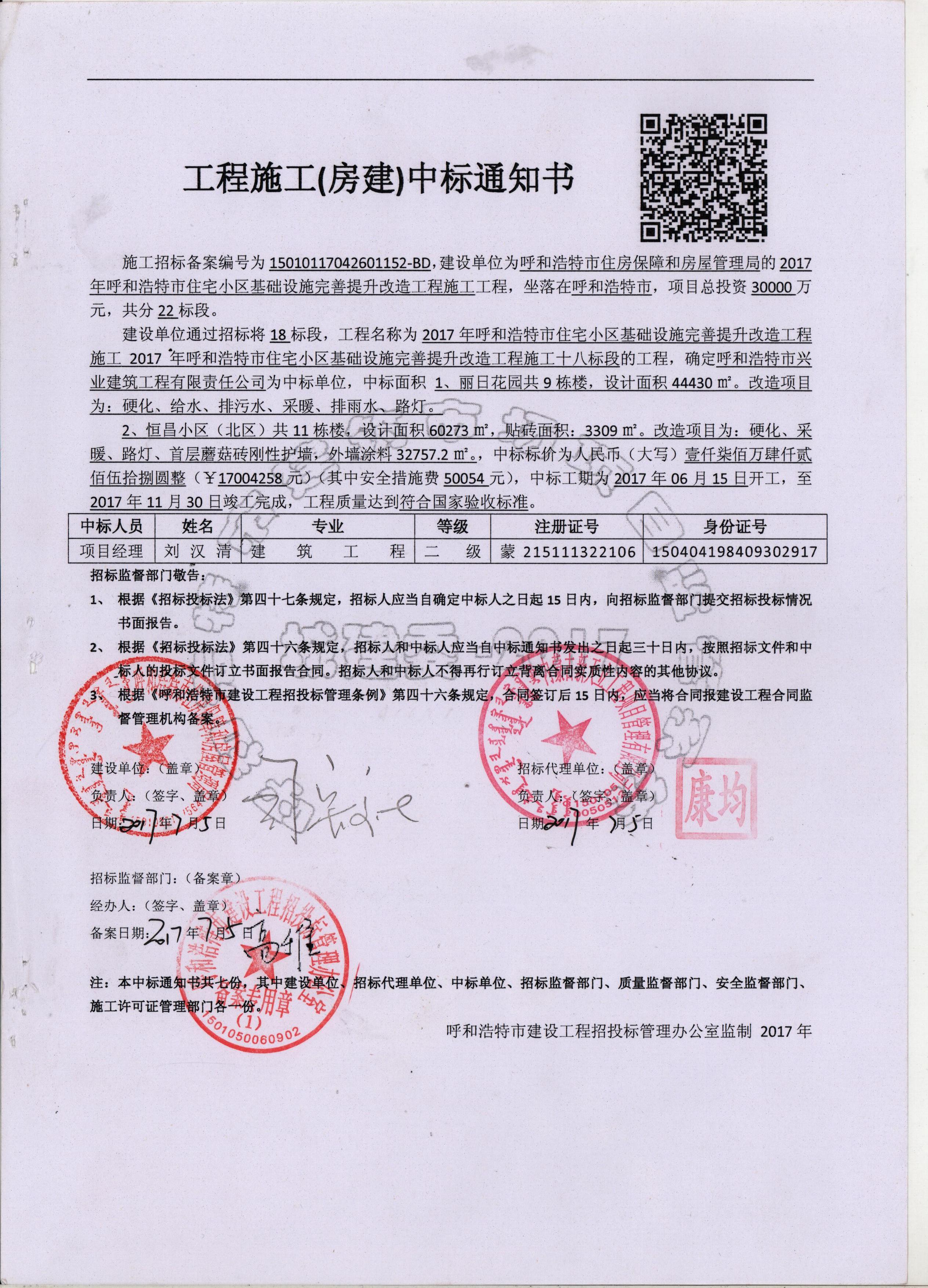 &#113;&#121;&#21315;&#20159;&#45;&#113;&#121;&#21315;&#20159;&#40;&#20013;&#22269;&#41;&#19968;&#31449;&#24335;&#26381;&#21153;&#23448;&#26041;&#32593;&#31449;