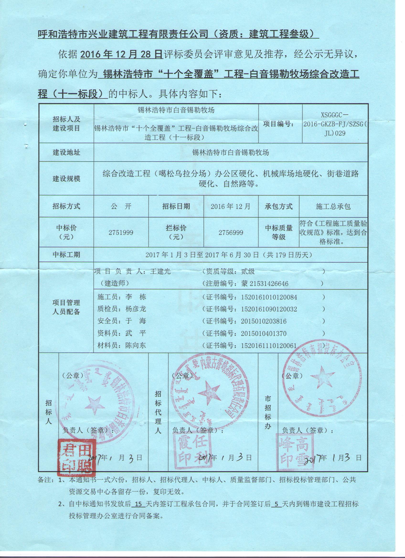 &#113;&#121;&#21315;&#20159;&#45;&#113;&#121;&#21315;&#20159;&#40;&#20013;&#22269;&#41;&#19968;&#31449;&#24335;&#26381;&#21153;&#23448;&#26041;&#32593;&#31449;