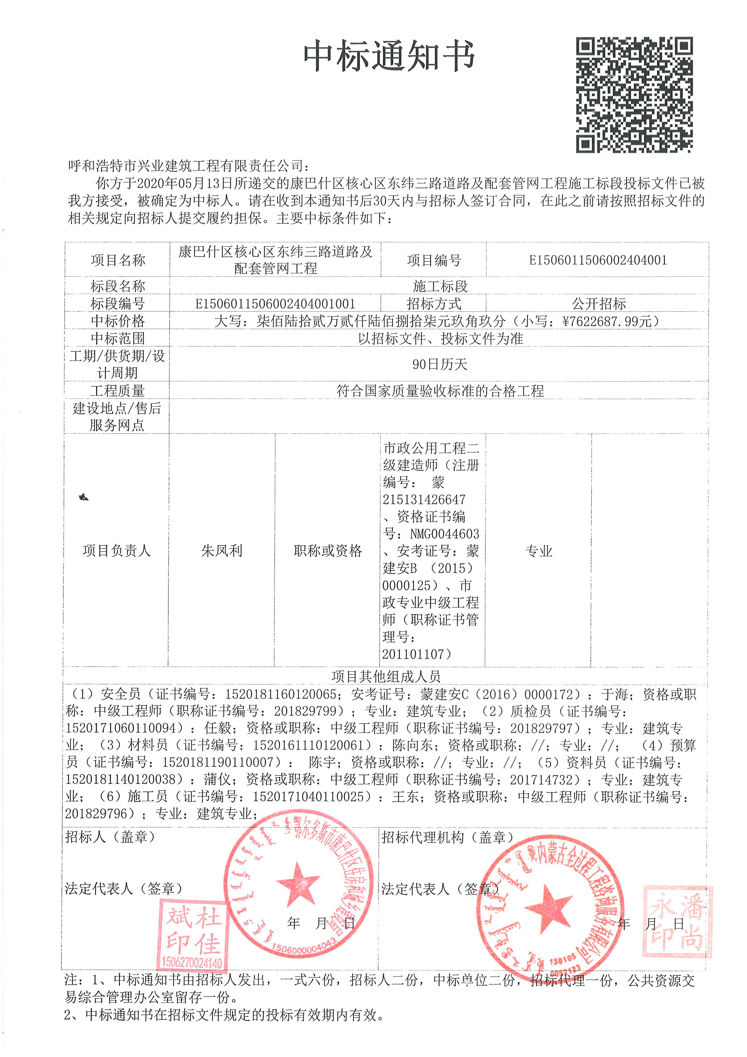 &#113;&#121;&#21315;&#20159;&#45;&#113;&#121;&#21315;&#20159;&#40;&#20013;&#22269;&#41;&#19968;&#31449;&#24335;&#26381;&#21153;&#23448;&#26041;&#32593;&#31449;