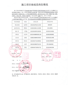 &#113;&#121;&#21315;&#20159;&#45;&#113;&#121;&#21315;&#20159;&#40;&#20013;&#22269;&#41;&#19968;&#31449;&#24335;&#26381;&#21153;&#23448;&#26041;&#32593;&#31449;