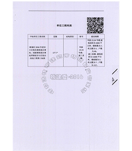 &#113;&#121;&#21315;&#20159;&#45;&#113;&#121;&#21315;&#20159;&#40;&#20013;&#22269;&#41;&#19968;&#31449;&#24335;&#26381;&#21153;&#23448;&#26041;&#32593;&#31449;