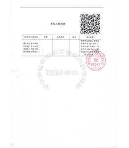 &#113;&#121;&#21315;&#20159;&#45;&#113;&#121;&#21315;&#20159;&#40;&#20013;&#22269;&#41;&#19968;&#31449;&#24335;&#26381;&#21153;&#23448;&#26041;&#32593;&#31449;