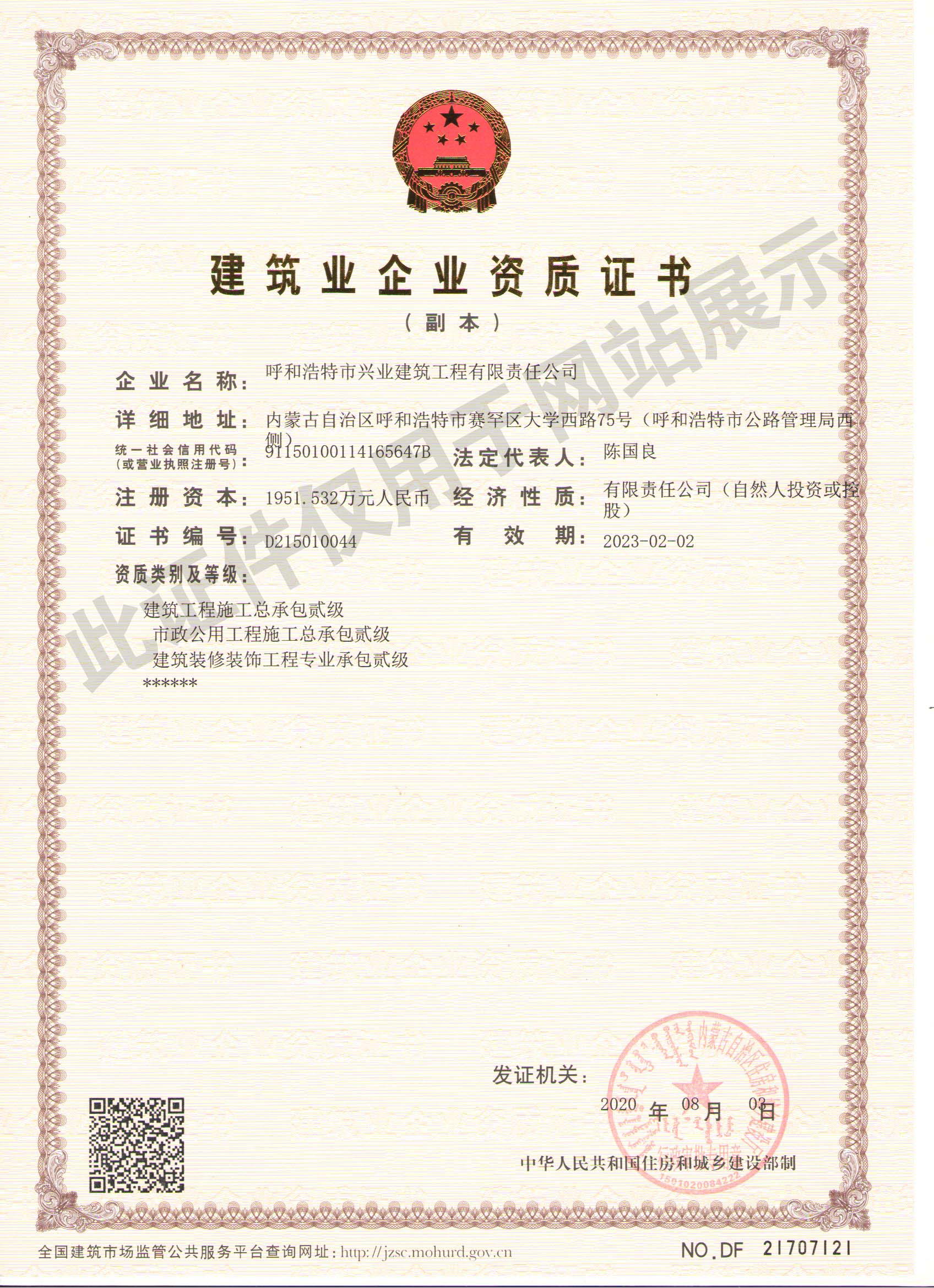 &#113;&#121;&#21315;&#20159;&#45;&#113;&#121;&#21315;&#20159;&#40;&#20013;&#22269;&#41;&#19968;&#31449;&#24335;&#26381;&#21153;&#23448;&#26041;&#32593;&#31449;